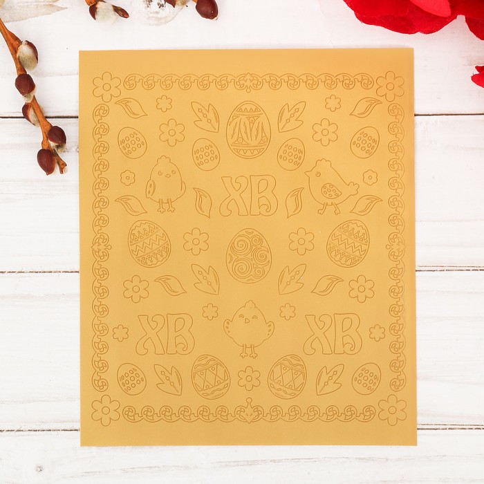 Набор наклеек "Цыплята"