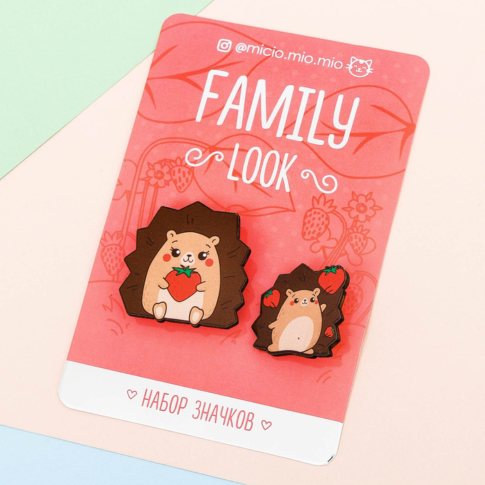 Набор значков для мамы и ребёнка "Ёжики"