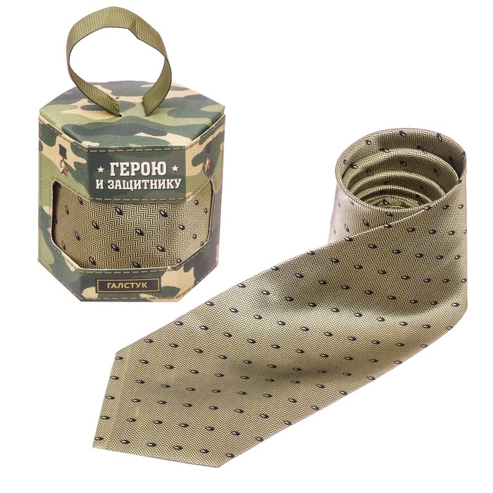 Галстук в подарочной коробке "Герою и защитнику"
