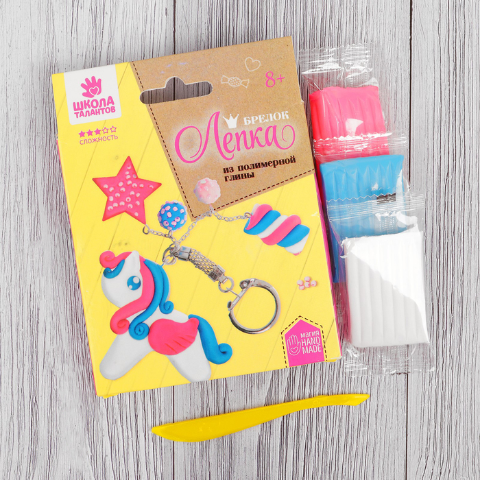 Брелок из полимерной глины своими руками "Пони"