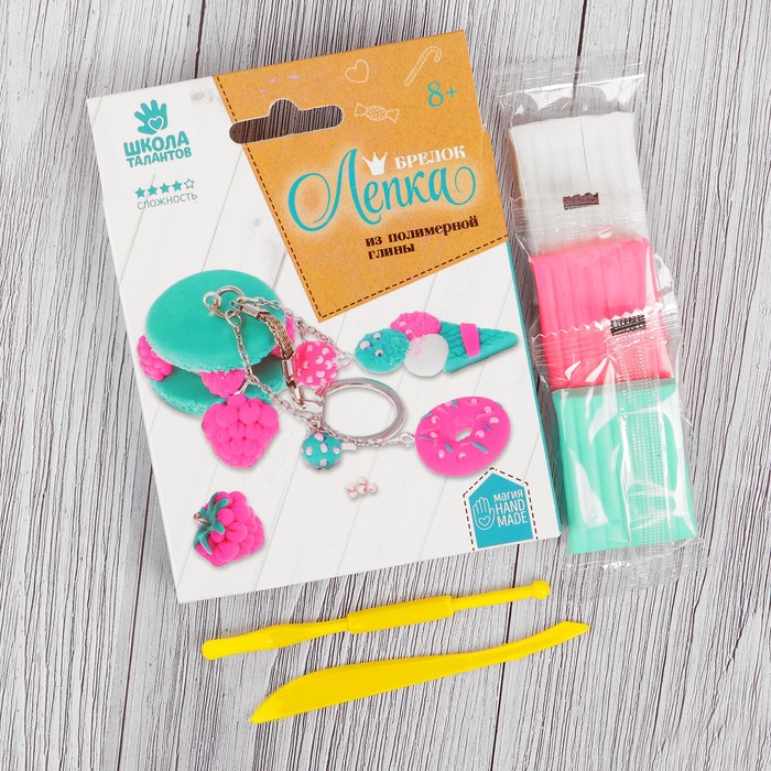 Брелок из полимерной глины своими руками "Сладости"