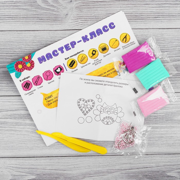 Брелок из полимерной глины своими руками "Совушки"