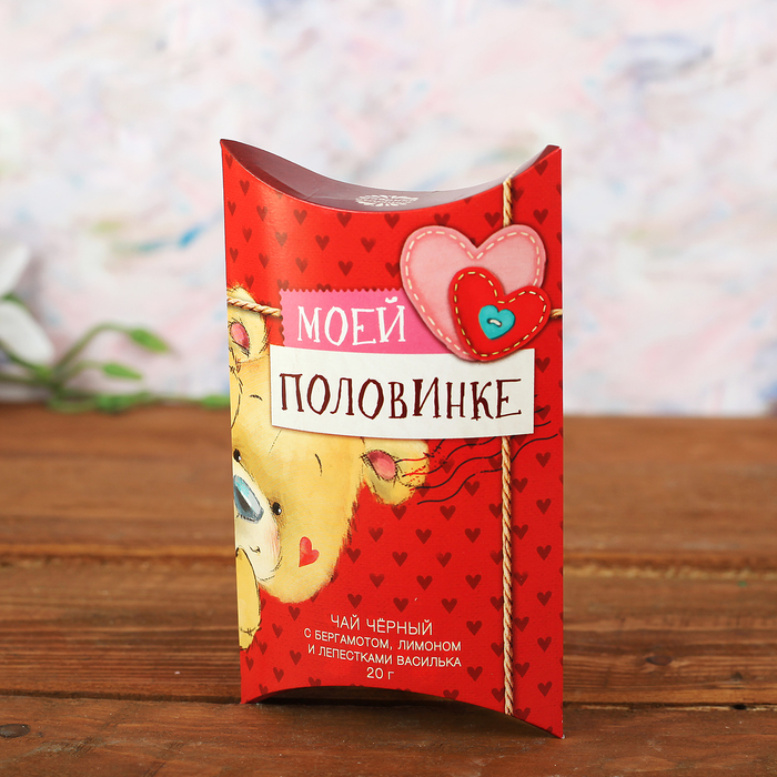 Набор: подстаканник со стаканом, чай чёрный "Любимой жене"