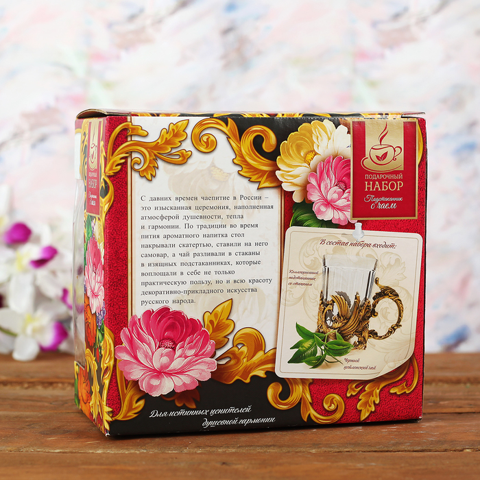Набор: подстаканник со стаканом, чай чёрный "Любимой жене"