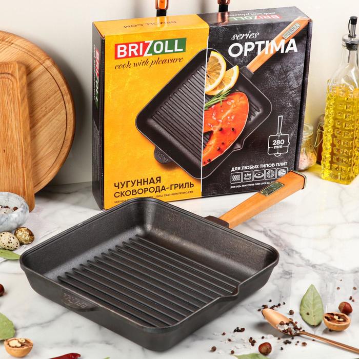 Сковорода чугунная квадратная гриль ТМ "BRIZOLL" 280х280х50 мм с ручкой "ОПТИМА"