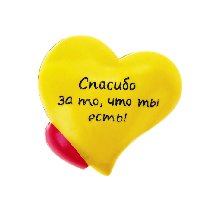 Сувенир сердце-комплимент "Ты самый лучший папа"