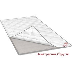 

Наматрасник «Струтто», размер 120х190 см, трикотаж