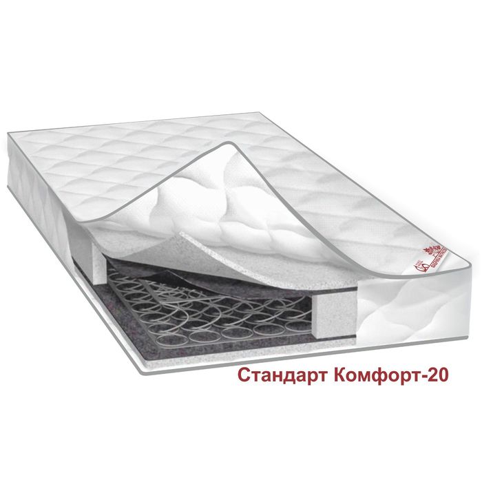 Матрас Стандарт Комфорт-20, размер 200х200х18 см, жаккард