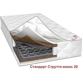 

Матрас «Стандарт Струтто-кокос 20», размер 200х200х24 см, жаккард