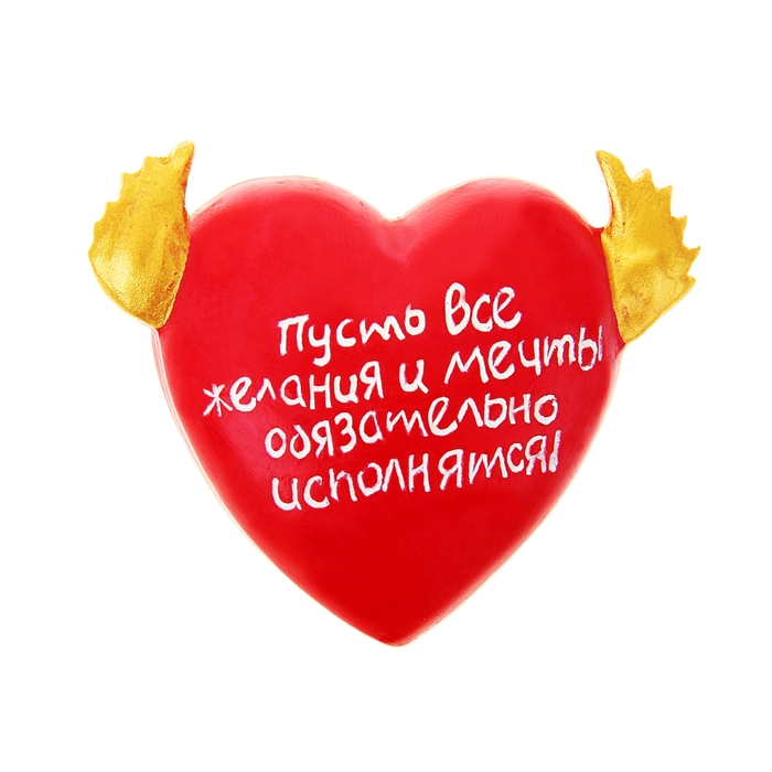 Сувенир сердце-комплимент "Самой лучшей сестре на свете"