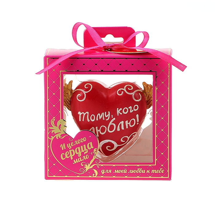 Сувенир сердце-комплимент "Самой лучшей сестре на свете"