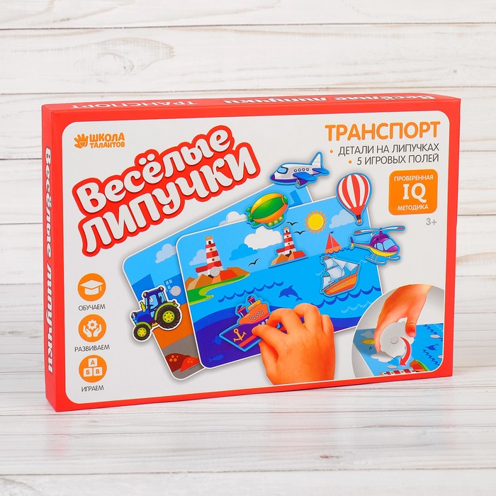 Игра-конструктор на липучках "Транспорт"