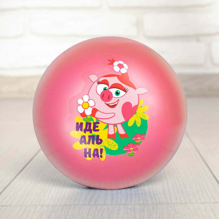 Мяч детский СМЕШАРИКИ &quot;Идеальна&quot; Нюша, 16 см, 50 гр, цвета розовый