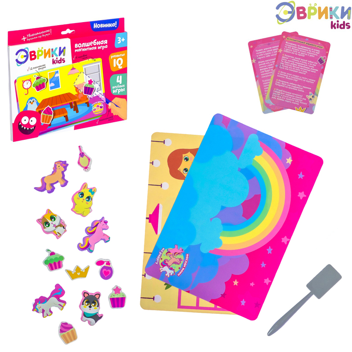 Волшебная магнитная игра «Для девочек»