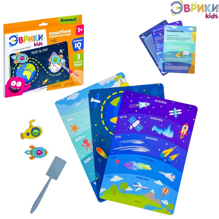 Волшебная магнитная игра «Познаем мир»