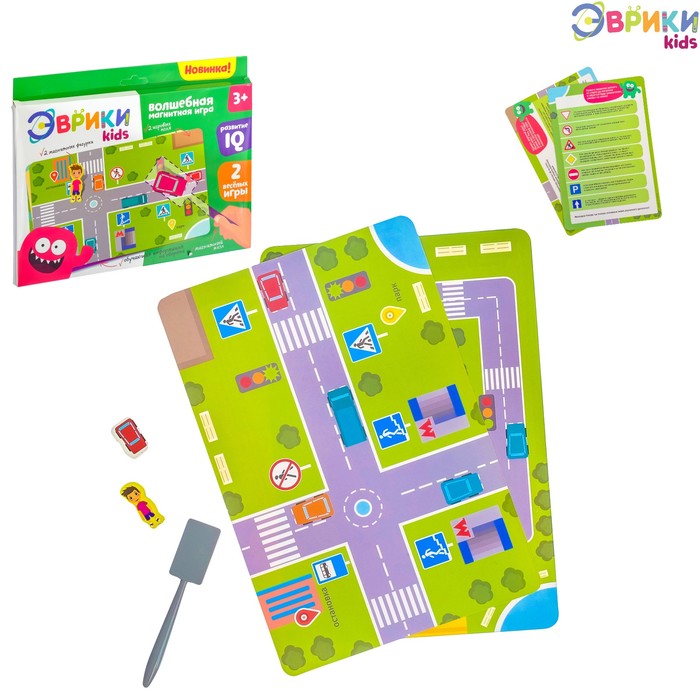 Волшебная магнитная игра «Правила дорожного движения»