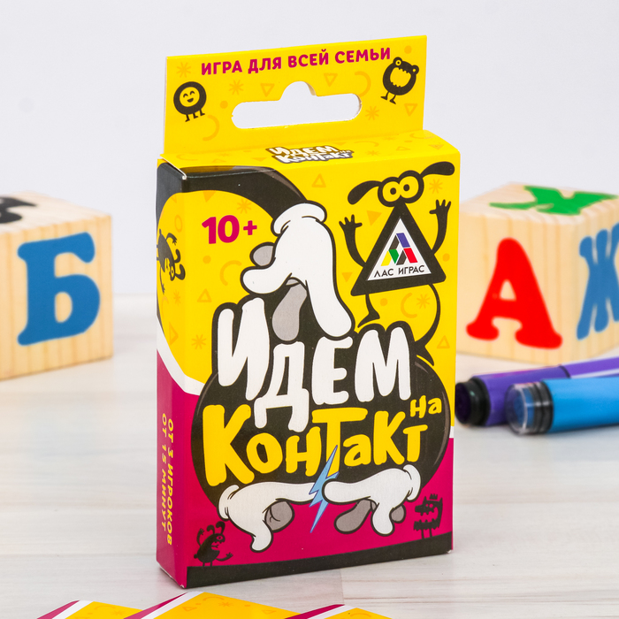 Настольная игра летние для веселой компании "Идём на контакт"