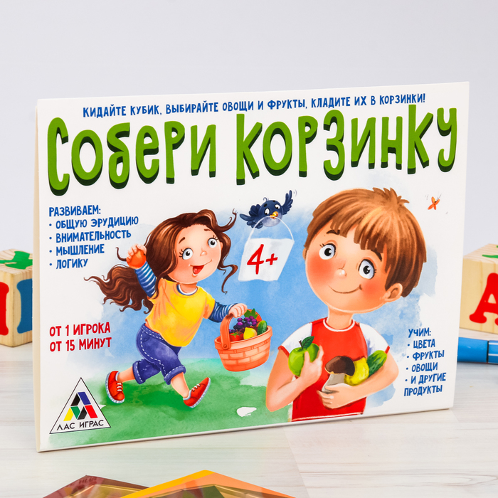 Игра развивающая "Собери корзинку"