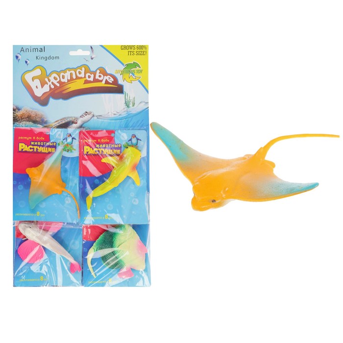 Растущие игрушки "Морские обитатели"