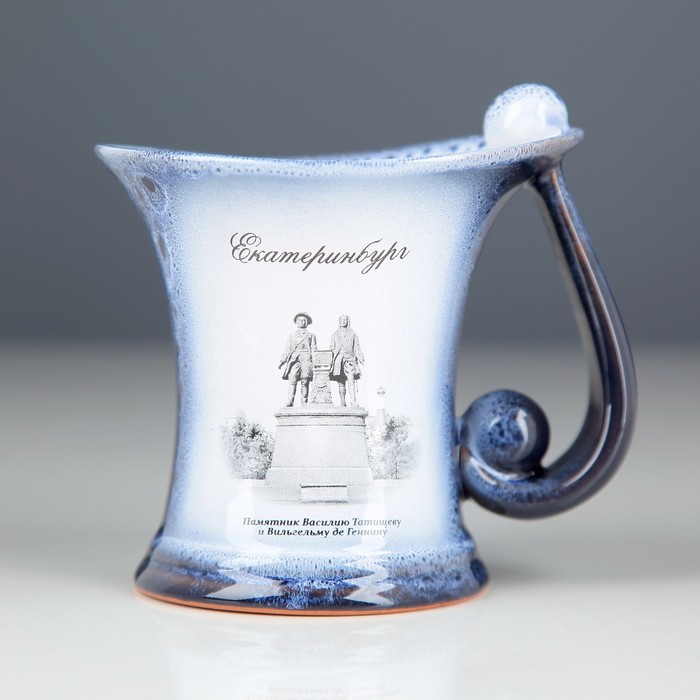 Кружка "Екатеринбург: Татищев и де Геннин" №002-404 синяя