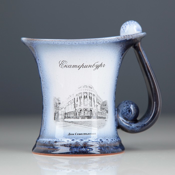 Кружка "Екатеринбург: Дом Севастьянова" №002-405 синяя