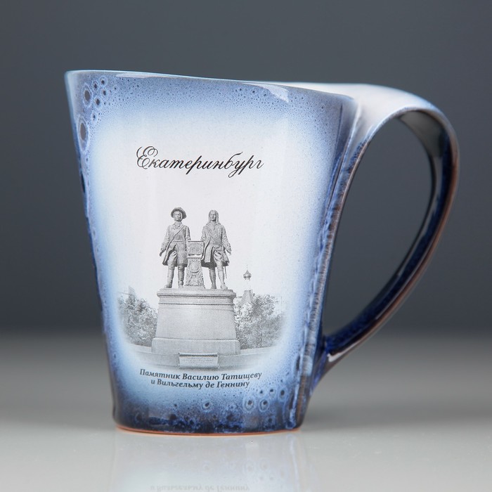 Кружка "Екатеринбург: Татищев и де Геннин" №003-404 синяя