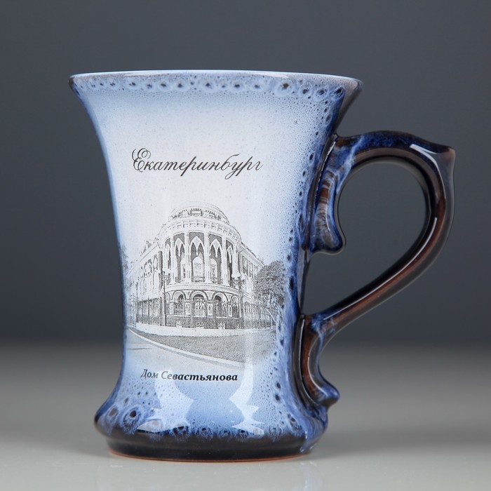 Кружка "Екатеринбург: Дом Севастьянова" №007-405 синяя