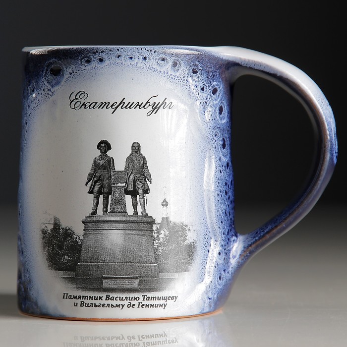 Кружка "Екатеринбург: Татищев и де Геннин" №014-404 синяя