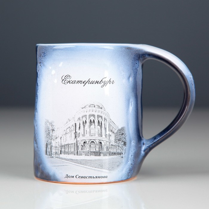 Кружка "Екатеринбург: Дом Севастьянова" №014-405 синяя