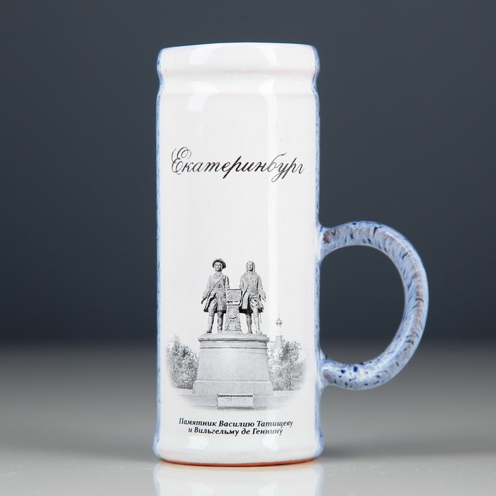 Кружка "Екатеринбург: Татищев и де Геннин" №016-404 синяя