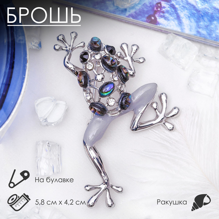Брошь "Галиотис" лягушка-квакушка, в серебре