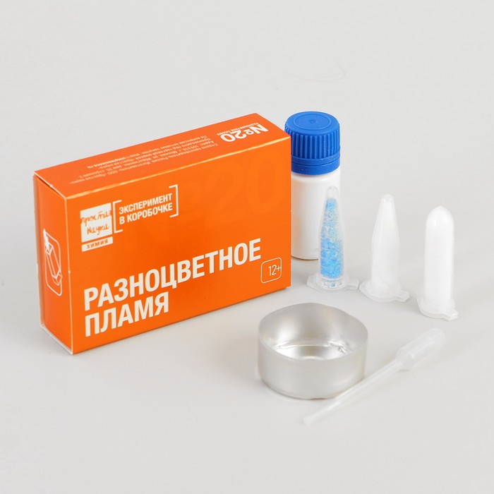 Эксперимент в коробочке "Разноцветное пламя"