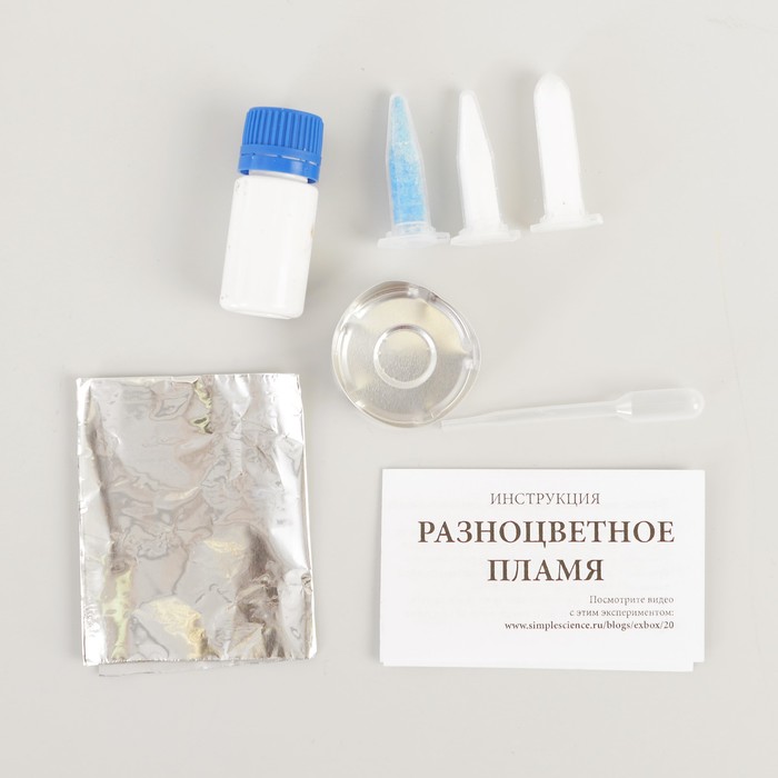 Эксперимент в коробочке "Разноцветное пламя"
