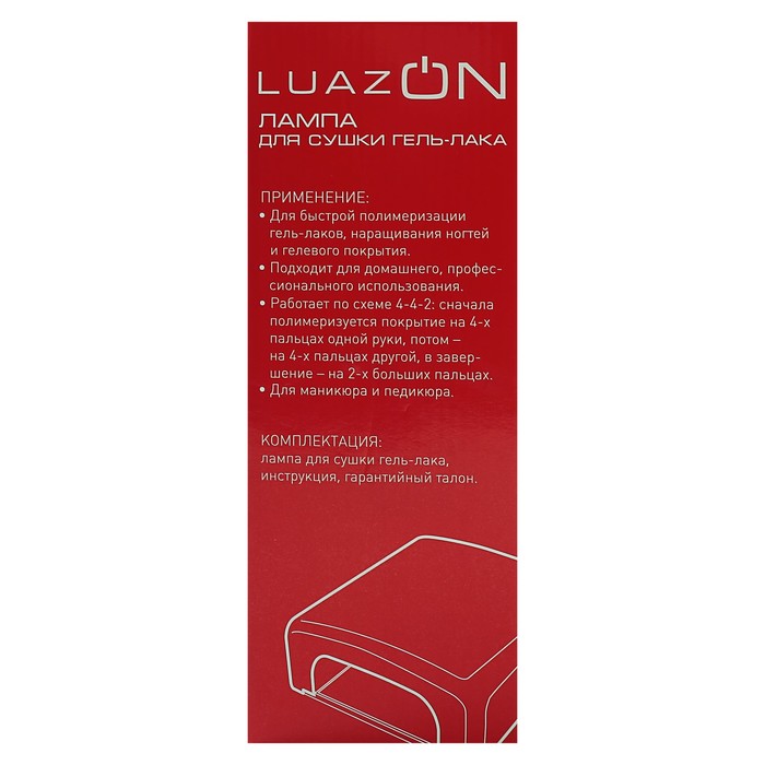 Лампа для гель-лака LuazON LUF-01, UV, 36 Вт, синяя глянцевая