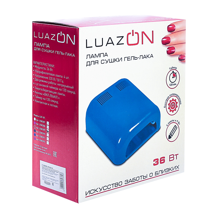 Лампа для гель-лака LuazON LUF-07, UV, 36 Вт, глянцевая, красная