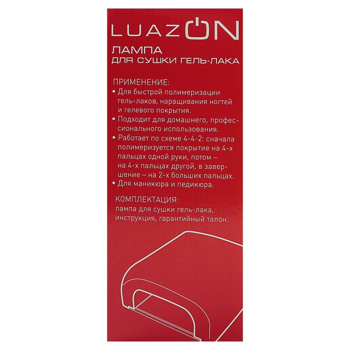 Лампа для гель-лака LuazON LUF-07, UV, 36 Вт, глянцевая, красная