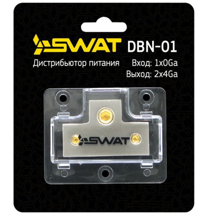 Дистрибьютор питания SWAT DBN-01