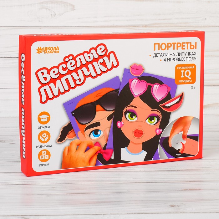 Игра-конструктор на липучках "Эмоции"