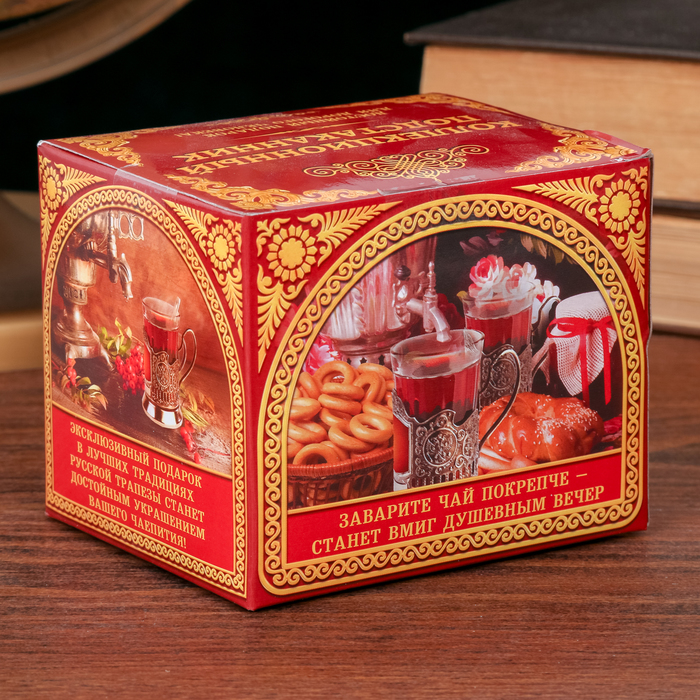 Подстаканник "С юбилеем! "