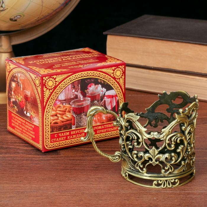 Подстаканник " 50 с юбилеем! "