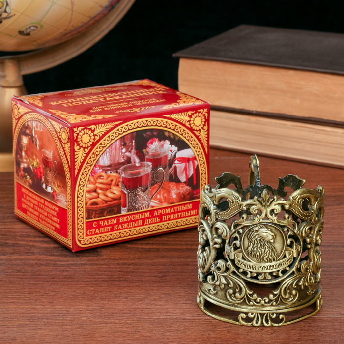 Подстаканник " Лучший руководитель "