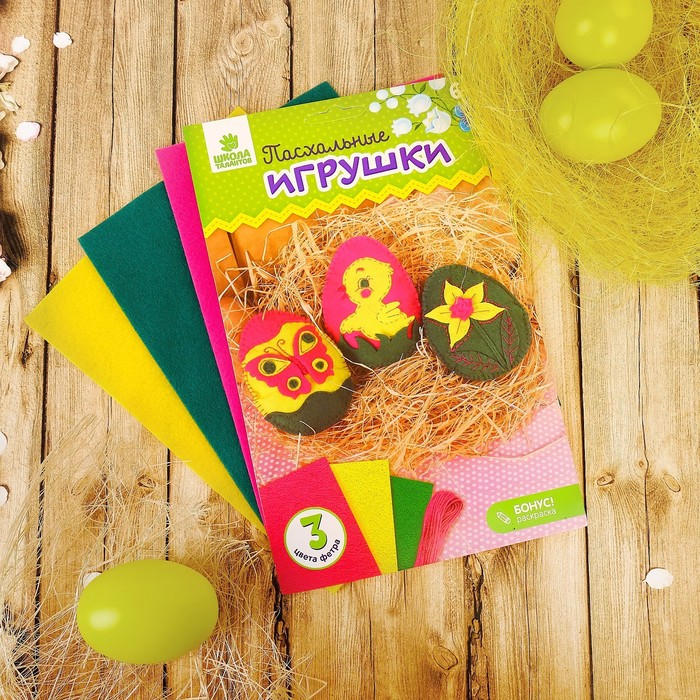 Игрушка из фетра своими руками "С Пасхой!"