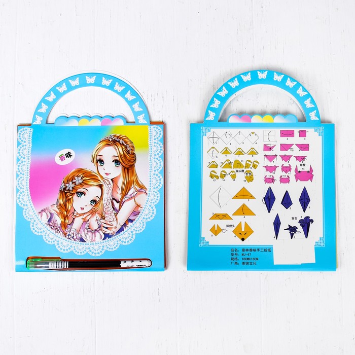 Набор для создания оригами "Лиса и компания" + ручка, 35 листов