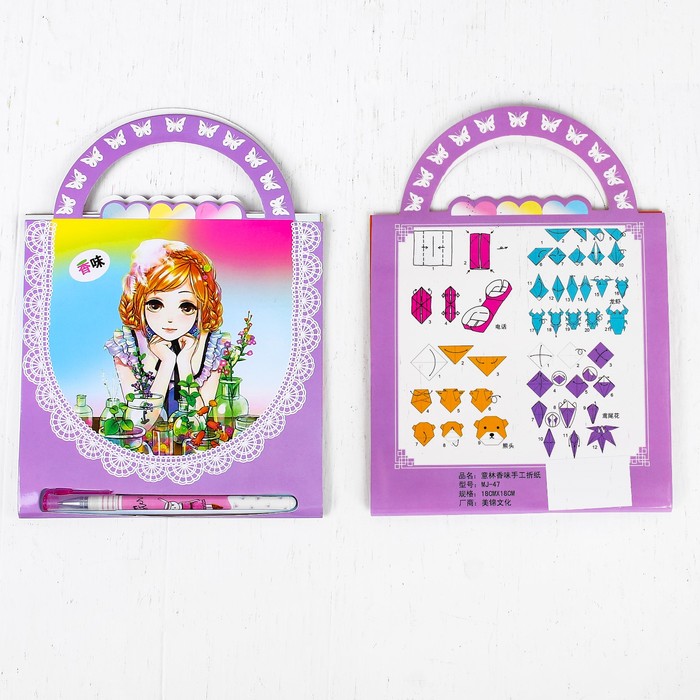 Набор для создания оригами "Собачка и компания" + ручка, 35 листов