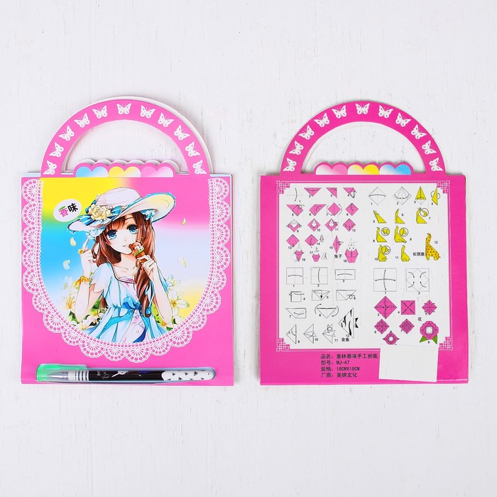 Набор для создания оригами "Цветочек и другие фигуры" + ручка, 35 листов