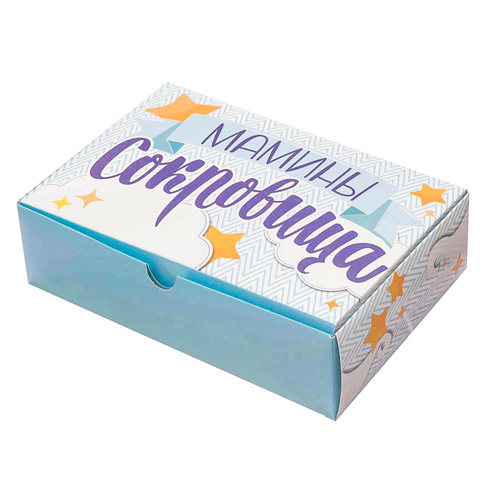 Набор памятных коробочек для новорожденных "Любимый сыночек" для мальчика