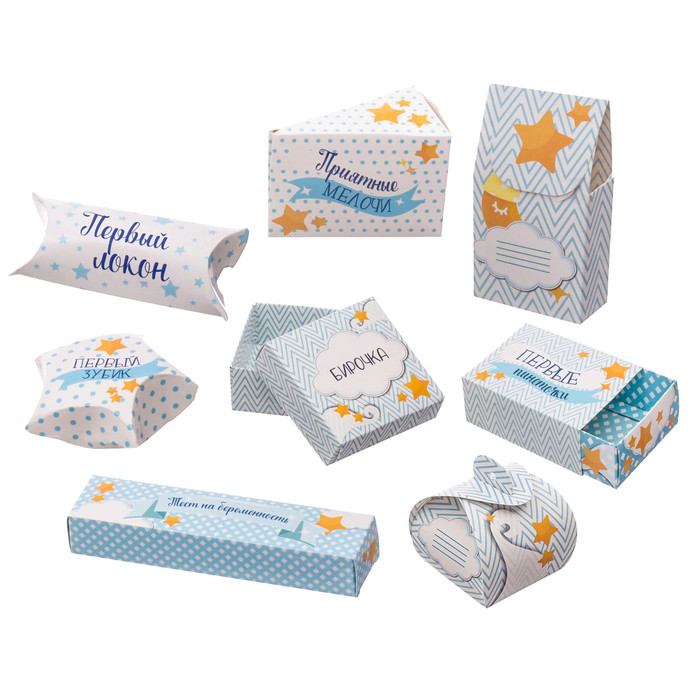 Набор памятных коробочек для новорожденных "Любимый сыночек" для мальчика