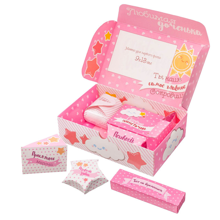 Набор памятных коробочек для новорожденных "Любимая доченька" для девочки