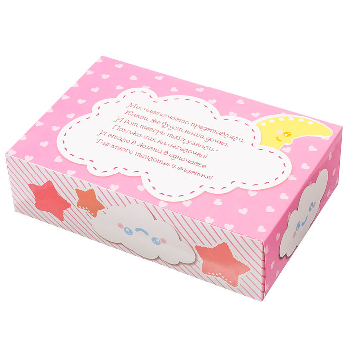 Набор памятных коробочек для новорожденных "Любимая доченька" для девочки