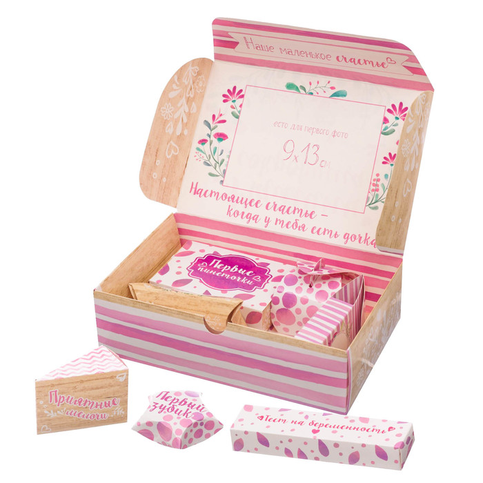 Набор памятных коробочек для новорожденных "Наше маленькое счастье" для девочки